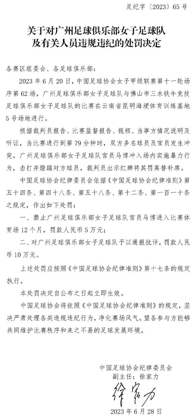 易边再战，老鹰突然哑火，连续打停失误，国王趁势打出15-4的高潮迅速缩小分差，末节老鹰连中三分稳住局势，但此后却再度哑火，国王多点开花轰出24-5的进攻高潮反超比分，老鹰大势已去无力回天。